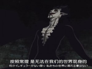 明日之后黑色恶魔极品属性揭秘：深渊之力与极致生存之道探索