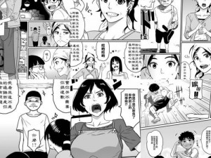 免费无遮挡漫画网，海量高清漫画免费在线阅读，涵盖各种类型和题材