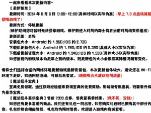 金铲铲之战更新公告22版本全新上线：官网更新细节一览，玩家必看更新指南