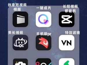 免费的短视频app软件推荐 有哪些免费的短视频 app 软件值得推荐？