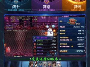 魔幻世界启程记：魔天录新手全面入门攻略