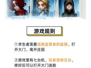 第五人格游戏中如何巧妙携带跟宠，实战指南分享