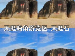 独家爆料海角大神：揭秘最新、最热、最全面的娱乐资讯