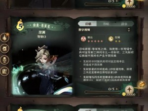 哈利波特魔法觉醒上线时间表全解析：洞悉游戏最新动态与关键更新时刻