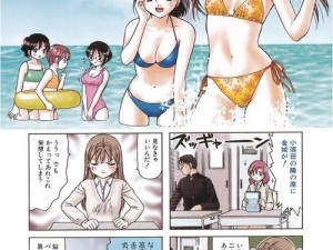 日本漫画H无翼岛漫画_如何评价日本漫画 H 无翼岛漫画？