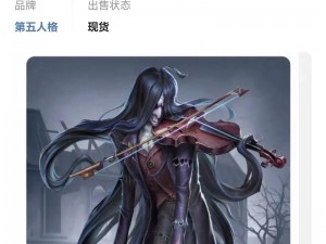 第五人格小提琴家安东尼奥天赋策略：技能加点与属性分配全面解析及搭配指南