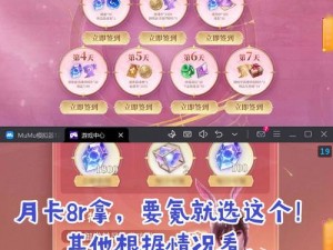 神魔无双礼包领取攻略：全面解析礼包兑换地址，一站式领取指南