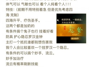 云梦打入梦的技巧攻略：探索梦境之门，掌握高效入梦法则