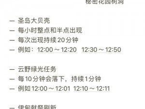 光遇寒假未成年人游戏时间限制通知：未成年玩家寒假内游戏时长详解