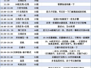 倩女幽魂卷轴任务攻略大全：揭秘隐藏剧情与高效通关秘籍