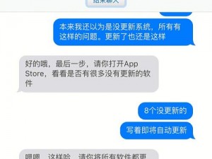 探究苹果设备闪退黑屏及无限转圈圈现象成因及解决策略