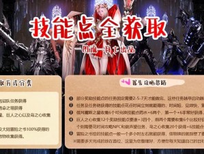 命运方舟星光灯塔岛全方位保姆级攻略：一步步引领你探索未知之旅