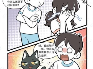 含羞草传媒隐藏路线2023漫画、含羞草传媒隐藏路线 2023 漫画：禁忌之花的绽放