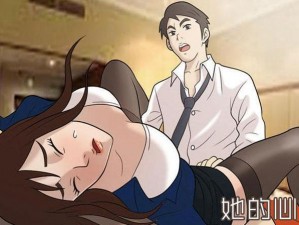 www.羞羞漫画 如何看待www.羞羞漫画这种漫画网站？