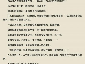 最新婬乱小说-最新婬乱小说：禁忌的诱惑