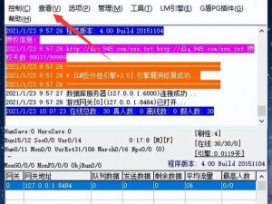 关于传奇游戏GM权限入侵的深度解析与攻略探讨：如何获取与管理GM权限？