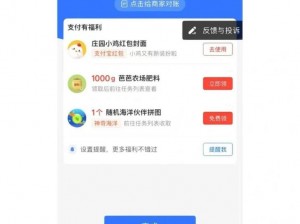 红包无法打开之谜：解析原因与解决方案