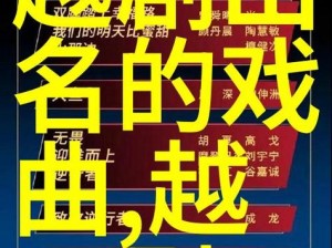 公的浮之手中字9金银瓶原唱—公的浮之手中字 9 金银瓶原唱是谁