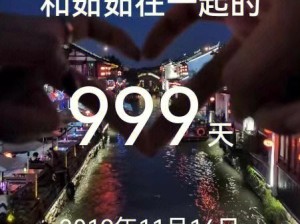 久久久久999【在久久久久 999 的世界里，你将去往何方？】