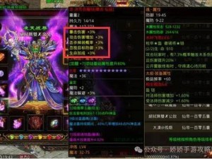 斩魔无双装备获取攻略：揭秘装备获取途径，助你轻松获取顶级装备