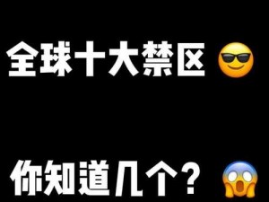 无人区码一码二码三码是香港吗、无人区码一码二码三码是香港吗？