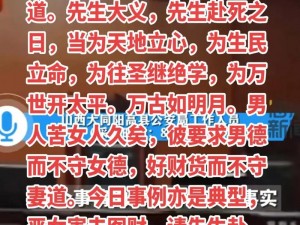 我把媳妇送给父亲的礼物_我把媳妇送给父亲当礼物，是我道德的沦丧还是人性的扭曲？