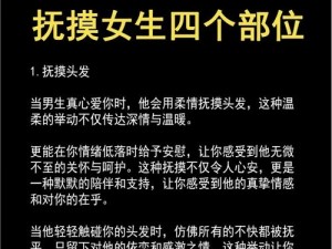 一组裸体胖熊男隐私照片，展示了他独特的魅力和自信