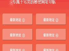 秘密入口专属世界;什么是秘密入口专属世界的秘密？