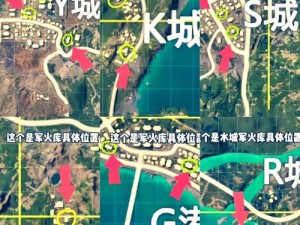 和平精英军火库：揭秘精英武器装备的秘密空间