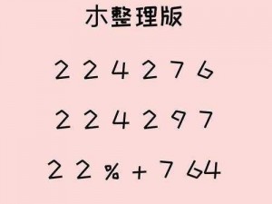 计算器音乐乐谱大全：全方位探索计算器的音乐魅力与创作艺术