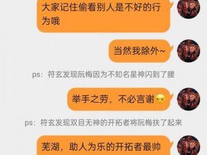 阮梅自我奖励，让开拓者发现更多可能