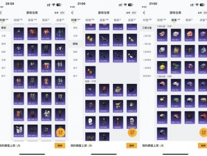 奥拉星手游最新兑换码集合2021——涵盖丰富资源、限量道具全攻略