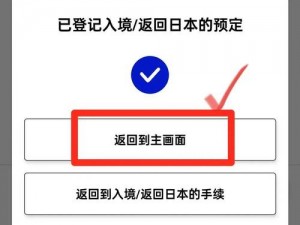 日本无卡码高清免费视频v、如何获取日本无卡码高清免费视频 v？