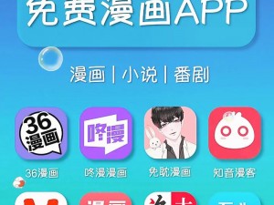 一款整合了众多动漫资源的免费看动漫的 app 推荐网站