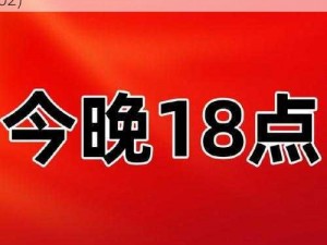 满18点此转入202(满 18 岁了吗？点此转入 202)