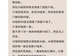 倩女幽魂手游：大盗追击令玩法攻略详解及策略指南——让你的追捕之旅轻松上手