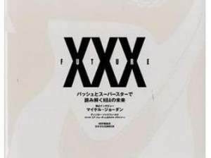 XXXJapanHD、XXXJapanHD 无码专区：日本高清成人影片资源大放送