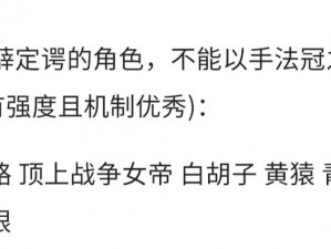 航海王热血航线怪盗参上之三任务攻略：详细步骤解析与完成方法介绍