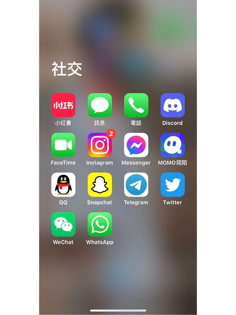 全新社交软件免费下载,体验纯净社交