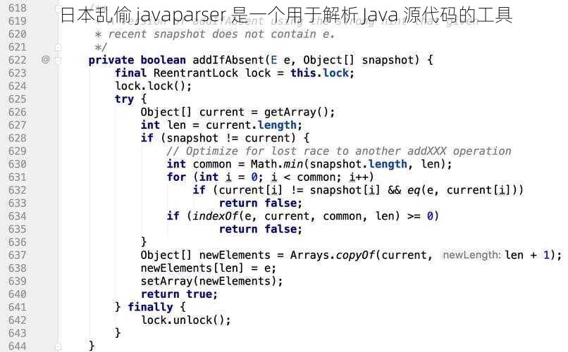 日本乱偷 javaparser 是一个用于解析 Java 源代码的工具