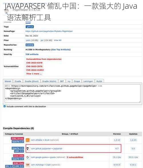 JAVAPARSER 偷乱中国：一款强大的 Java 语法解析工具